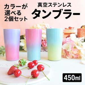 ^u[ XeX 450ml yAZbg Of[V 킢 XeX{g XeX^u[ ^fM\ ۉ ۗ   R[q[ zbg ACX