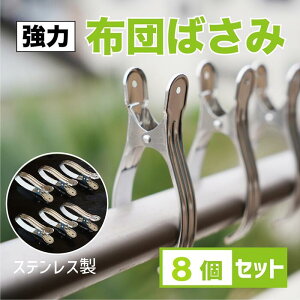 zc΂ XeX x_ ^ 16cm×2.1cm 6Zbg 8Zbg oT~ zc v  тɂ  ϋv qI ߂Ȃ   x_  s`