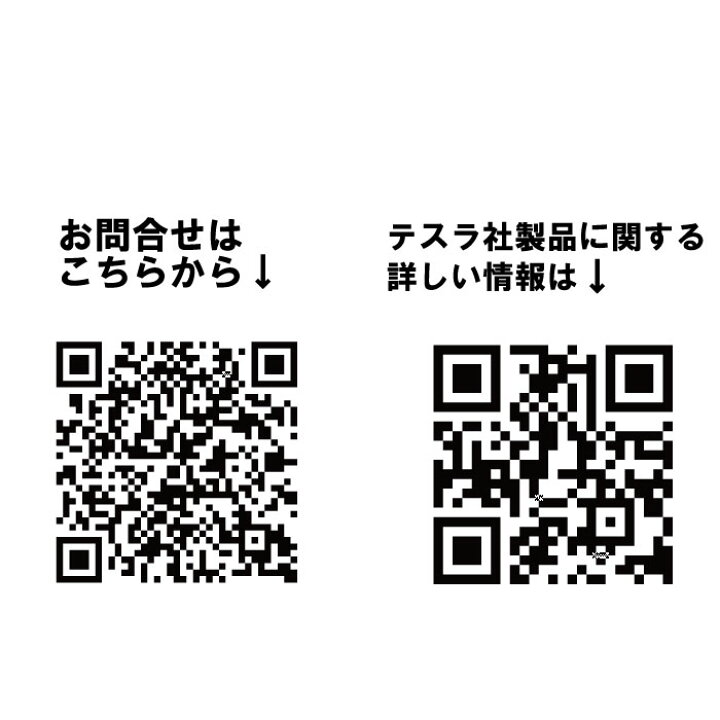楽天市場】MedBed テスラ メドベッド 大人用 1個 メゾベット バイオ 