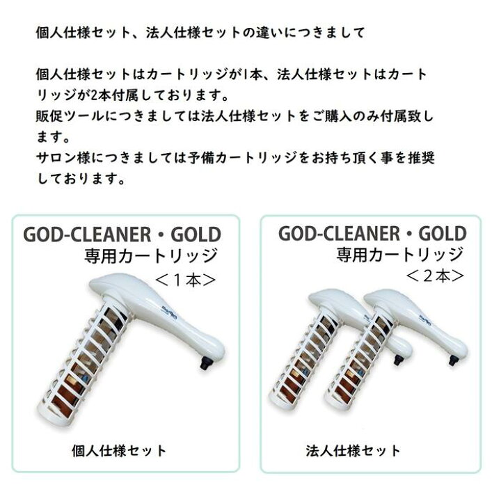 楽天市場】ゴッドクリーナー・ゴールド 足湯 フットバス God-Cleaner 