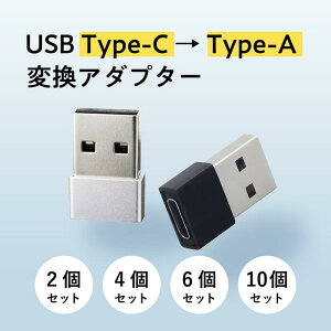 c^Cv usb ϊA_v^[ ϊ ϊA_v^ y Type-C (X) to USB (IX) USB z ϊA^v^ ^Cvc usb ϊRlN^ f[^] [dΉ X}z p\R ubN Vo[