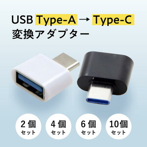 c^Cv usb ϊA_v^[ ϊ ϊA_v^ y Type-C (IX) to USB (X) USB z ϊA_v^ ^Cvc usb ϊRlN^ f[^] [dΉ X}z p\R ubN zCg