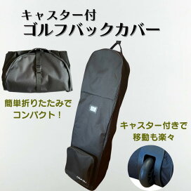 楽天市場】MedBed テスラ メドベッド 大人用 1個 メゾベット バイオ 