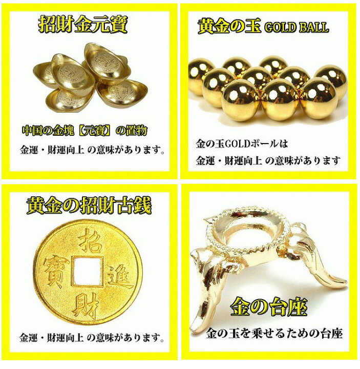 楽天市場】【送料無料】豪華！金運アップ！6点セット！！本物の札束 