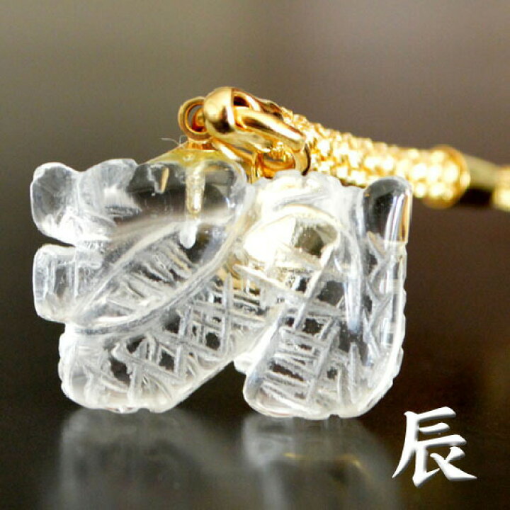 楽天市場】本物の天然水晶 パワーストーン 浄化【送料無料】風水の干支 