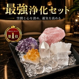 楽天市場】【送料無料】◇スモーキークォーツ（茶水晶）◇最強七星陣 
