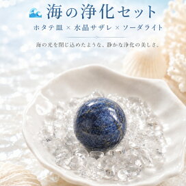 楽天市場】【送料無料】40mmミリ丸玉 天然本水晶玉AA 高級品◇宝石 