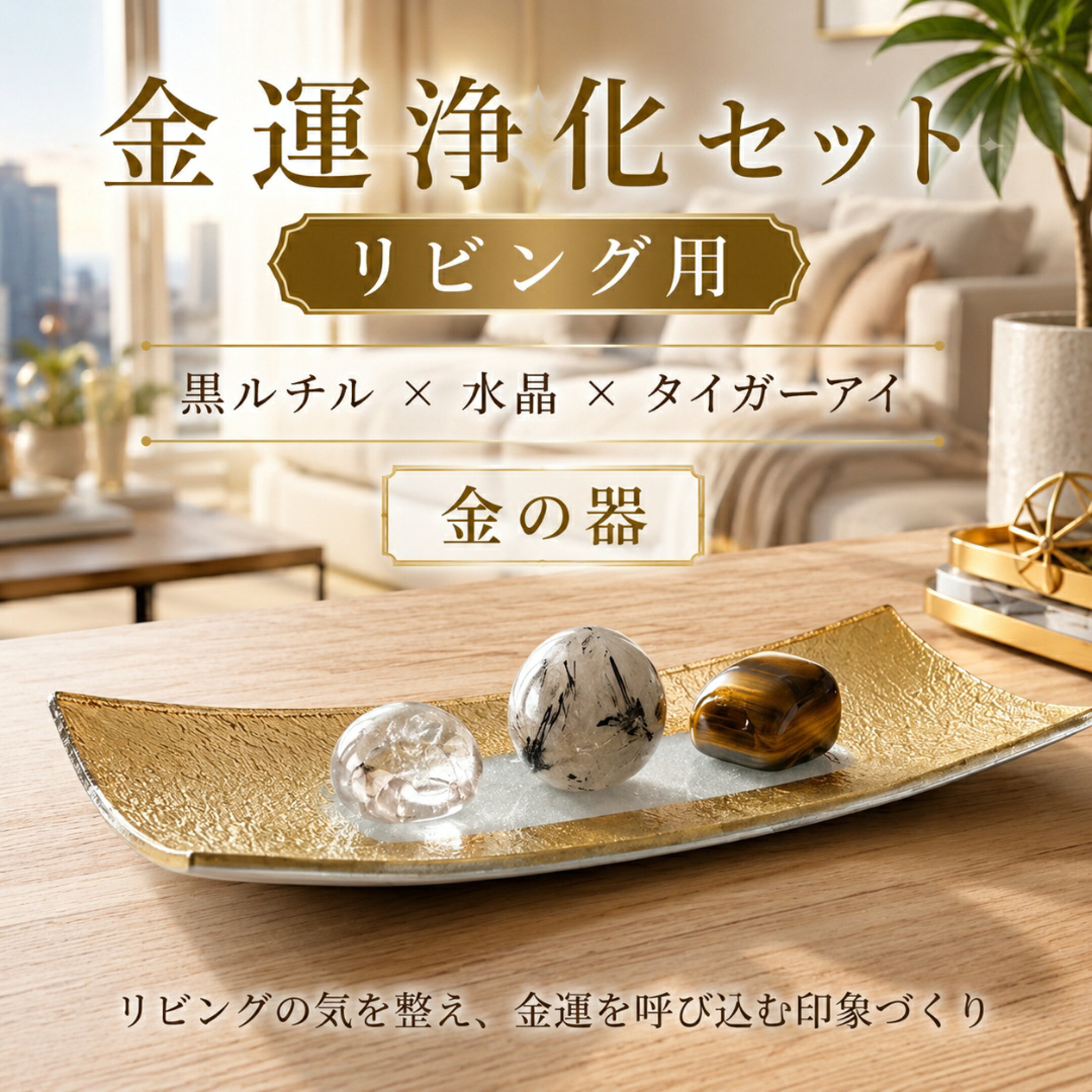 2980円