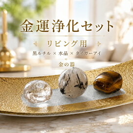 楽天市場】【送料無料】◇スモーキークォーツ（茶水晶）◇最強七星陣 