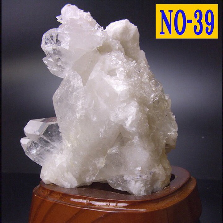 楽天市場】【39】【送料無料】天然水晶 クラスター(原石)台座付約472 