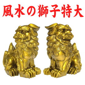 楽天市場 狛犬 シーサーの通販 楽天市場 狛犬 シーサーの通販