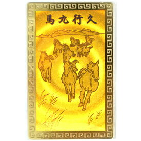 楽天市場 開運カード 馬の通販