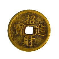 楽天市場】招財進寶の通販