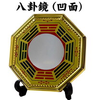 楽天市場】お守り 鏡の通販