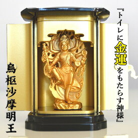 楽天市場 うす さま 明王の通販