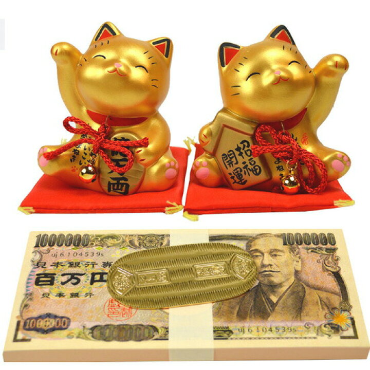 楽天市場】☆売れてます！！【送料無料/20％OFF】《日本の縁起物 