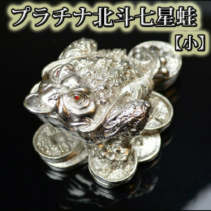 楽天市場】【送料無料】NO-K-03◇純プラチナ箔100％白金箔◇《銅製 