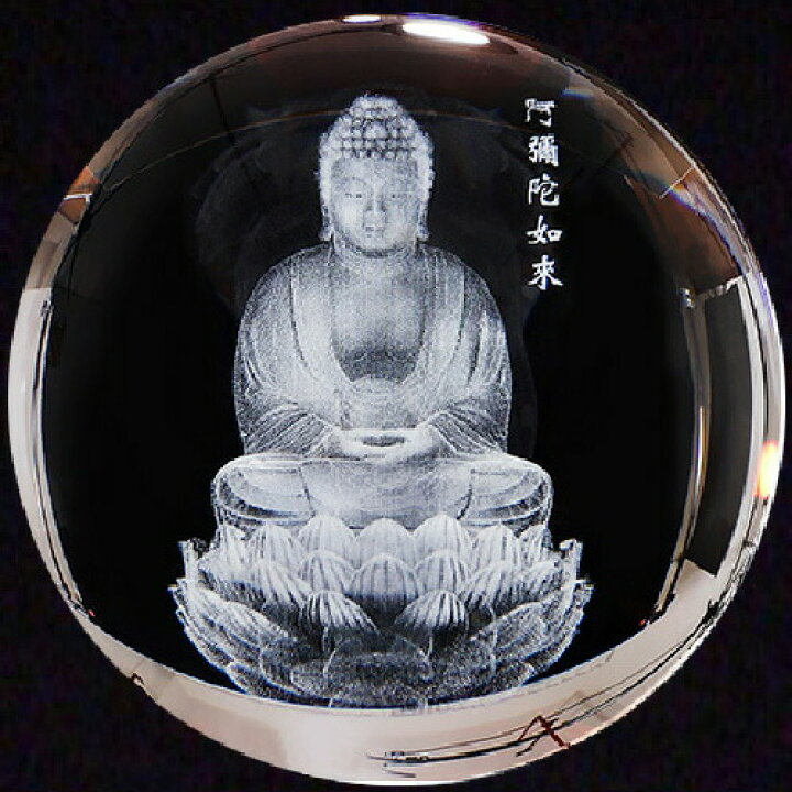 楽天市場】風水 玄関 絵 龍の飾り 龍 置物 風水グッズ 四神 10cm大玉 