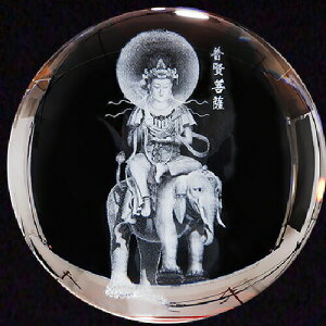   G ̏  u ObY l_ 10cm̑ NX^[U[ F(ӂڂjCijN/i݁EւсjN܂̎{Ε \x { O