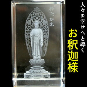   G ̏  u ObY  ߉ޗl ̍NX^[U[u^ Ε \x { ObY J^ACe N   ̒u