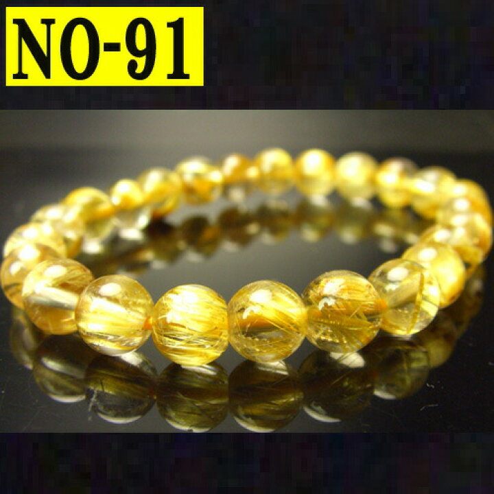 楽天市場】【91】在庫処分1点もの【送料無料】6AAAAA高品質  