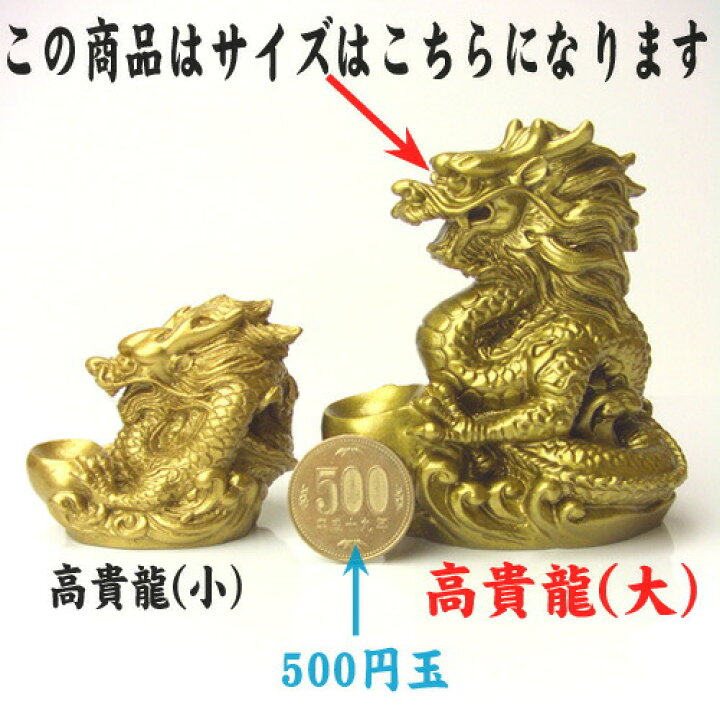 Laundream 置物風水 白龍の小物入れ置物 五本爪 白龍 龍 置物 沢山のお願い 風水NO-15 願い龍の最高位 銅製・天帝白龍 豪華特典 天然水晶玉 黄金水杯付きホワイトドラゴンドラゴンボール 白い龍 置物 開運 風水グッズ 竜辰 白竜 白神龍 風水の森