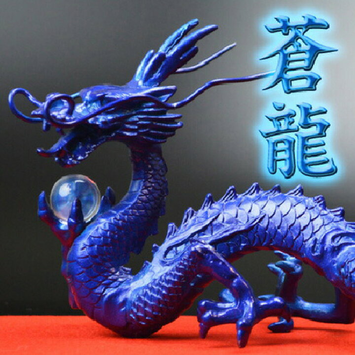 楽天市場】NO-17《五本指の龍》 銅製 水神蒼龍 ◇水場に溜まっている 