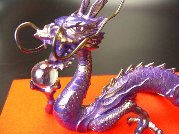 三本指の龍 真神 紫光龍 鬼門 天然水晶玉 風水 裏鬼門を改善する帝王龍 特典 黄金水杯付開運 天然石ドラゴンボールを持った龍の置物 風水グッズ 風水の竜 龍 竜の置物 紫竜