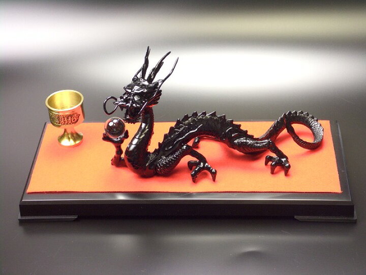 楽天市場】【龍 置物】黒龍 厄払い《三本指の龍》 ◇邪気を操る特別な 