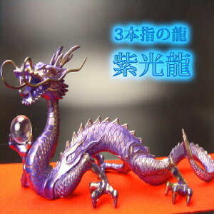 龍 置物の人気商品 通販 価格比較 価格 Com