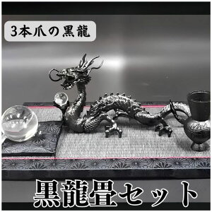  u    ̒u ObY  sO{܂̗t   t Zbg VR { hS{[  u u zCghS ^ Dragon 