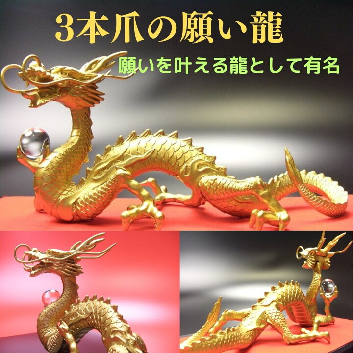 楽天市場】双龍 龍 置物 金運 風水 龍の置物 風水グッズ 玄関 水晶 