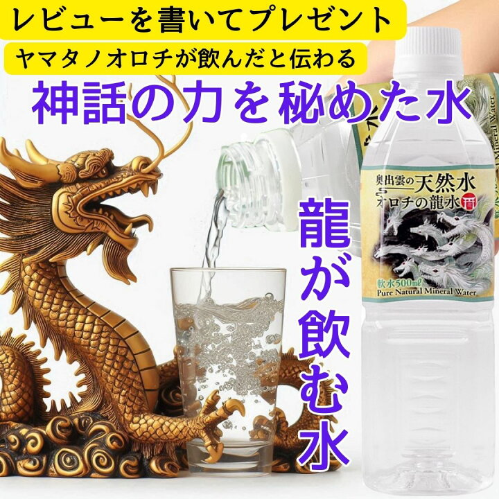 楽天市場】双龍 龍 置物 金運 風水 龍の置物 風水グッズ 玄関 水晶 