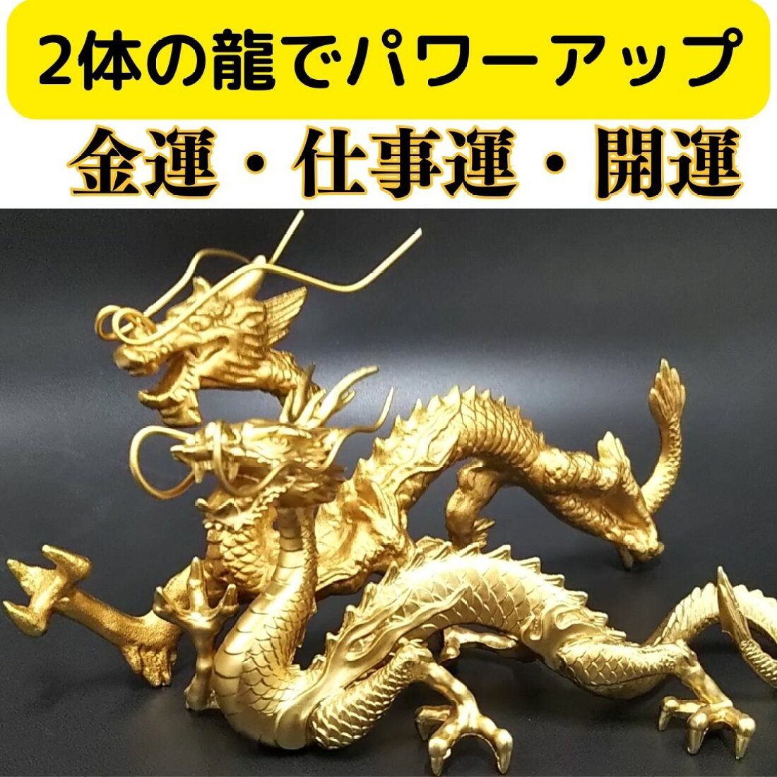 楽天市場 | 風水の森 - 風水グッズや風水インテリア パワーストーン 