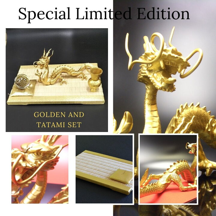楽天市場】龍 置物（金運 仕事運）風水 龍の置物 金 風水グッズ 玄関 