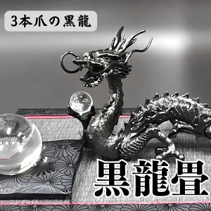  u    ̒u ObY  sO{܂̗t   t Zbg VR { hS{[  u u zCghS ^ Dragon 