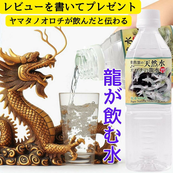 楽天市場】＼14年連続↑ランキング1位／五本爪 龍 置物【金運 仕事運 