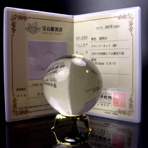 楽天市場】水晶玉 鑑別書の通販