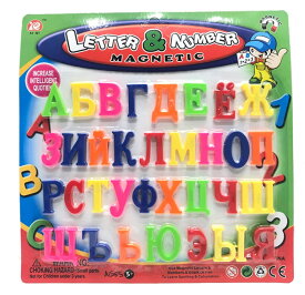 ロシア語 キリル文字 33個 アルファベット マグネット 知育 おもちゃ 入門 初級 子供 モンテッソーリ