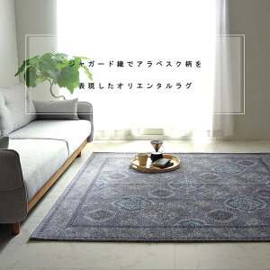 yWK[h O J[ybg }bg O~  g[Ή ~zc zAxXNAeB[NOw@x185cm×185cm