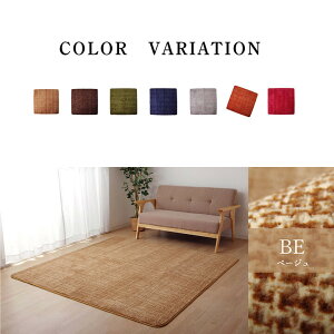 yVv O J[ybg }bg O~  g[Ή ~zc zX}COwm[gx 90cm×185cm