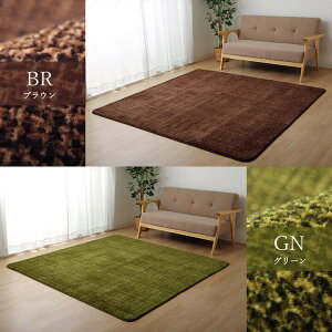 yVv O J[ybg }bg O~  g[Ή ~zc zX}COwm[gx 200cm×300cm