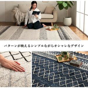 yEBgD gR O J[ybg }bg O~ RۖhL g[Ή ~zc zgREBgD􉽕OwGfBAx 133cm×190cm