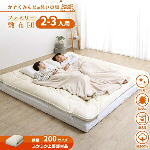 t@~[~zc@ӂӂŵ݁@200cmwsxwkC@ʓrxwꌧE@zsx