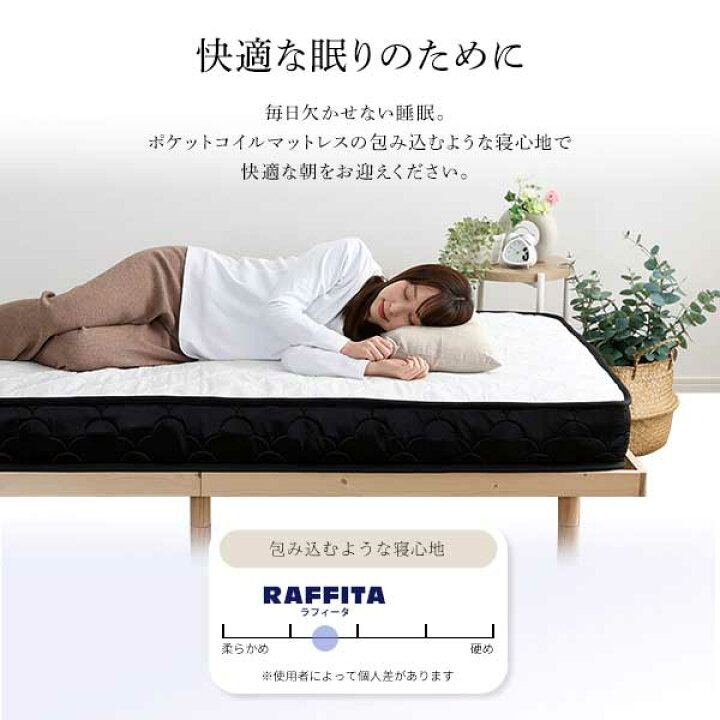 楽天市場】特許技術の圧縮梱包 ポケットコイルマットレス(クイーン 