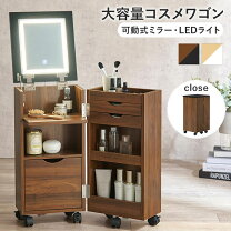 楽天市場】ダークブラウン（ドレッサー・鏡台｜収納家具）：インテリア 