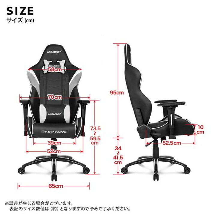 楽天市場】AKRacing ゲーミングチェア Overture 『代引不可』『沖縄 