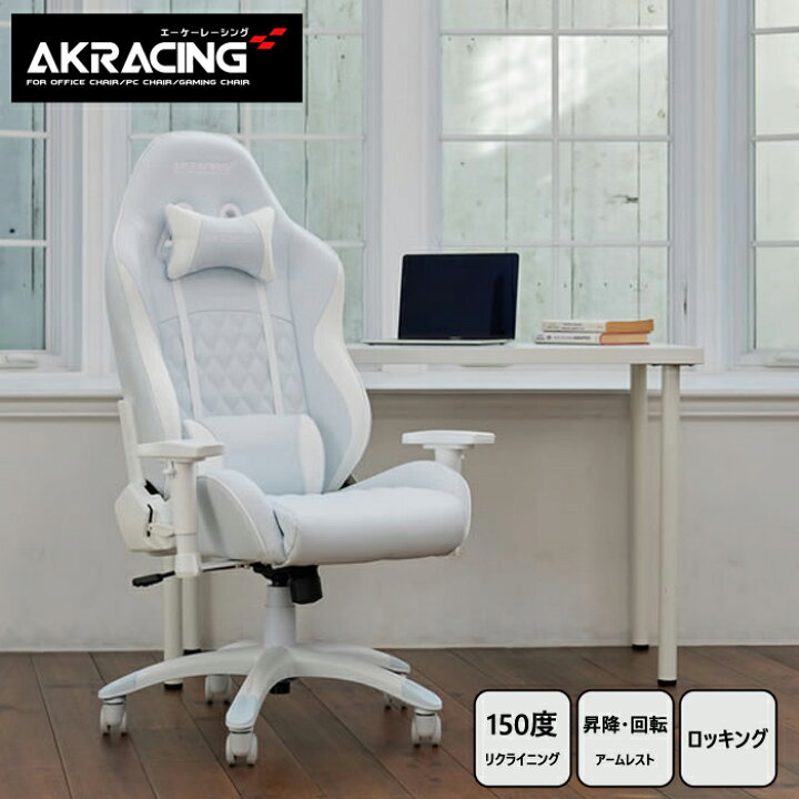 楽天市場】AKRacing ゲーミングチェア 本田翼コラボモデル 『代引不可 