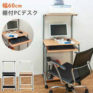  p\RfXN ȃXy[X It PC DESK 60cm X PCfXN nC^Cv   LX^[t X`[ Ɗ [NfXN OAfXN PCbN p\RbN ItBXfX