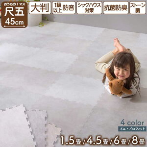 WCg}bg 8mm 嗝Β WCg }bg 唻  45cm vC}bg NbV tA ^C J[ybg Ζڒ h g[Ή R hL 􂦂 TChp[c q y